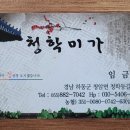 청학주차장1 이미지