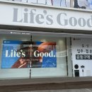 베스트샵홍성점주 | 홍성 가전 LG전자베스트샵 홍성점 새단장 2주년 그랜드 세일 방문 해보았어요