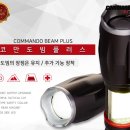 플러스자동차정비