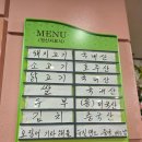 덕화식당 | 서울 장충동 동대입구역 노포 중식당 덕화장 덕화밥