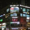 다산멘토태권도장 이미지