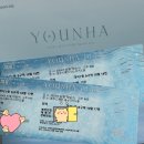 240710 윤하 소극장 콘서트 &lt;빛나는 여름&gt; 후기 / 블루스퀘어 마스터카드홀