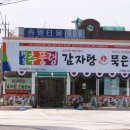 청하목욕탕 이미지