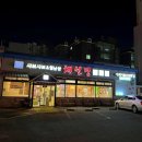 채선당 대신점 이미지