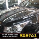 광택하우스 이미지