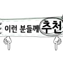 애월류가 이미지