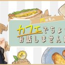 슈와카페 이미지