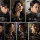더글로리 - 중구 대봉로 213-1 | 더글로리