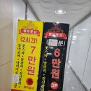왕부체형관리 - 수원시 권선구 호매실로104번길 24-44 | 왕부체형관리