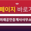 청담부동산공인중개사사무소 이미지