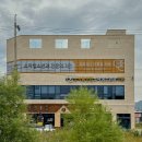 부산간판/ 소아청소년과의원&#39;굿키움 연합소아청소년과의원&#39; 라인바 채널간판, 타공시트, 티타늄 브론즈...