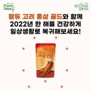 참선진녹즙팜듀김천지사