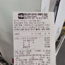 달님할인마트 | 잠실 토이저러스 롯데마트 제타플렉스 어린이날 장난감 선물 할인 전단지 초등학생선물 친구모아 닌텐도칩
