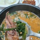 분도 흑염소탕 네이버블로그