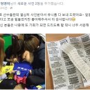 전 대전스포츠토토 정영아 선수에게 유니폼 받으신분들 있나요? 이미지