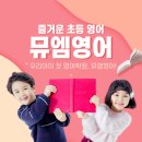 라일라영어교습소