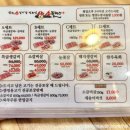 소플러스 선학점 이미지