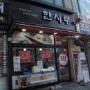 한시루떡 이미지
