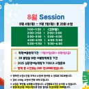 삼성영어부용학원