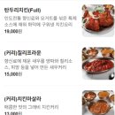 송도 맛집 인도커리가 맛있는 머노까머나 트리플스트리트 후기