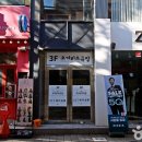 오거리 소극장 이미지