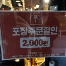 긴자료코 위례신도시점