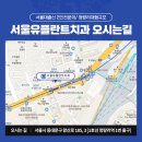 서울유플란트치과의원 네이버블로그