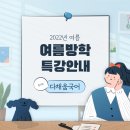 (주)다채움 이미지
