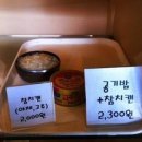 학생식당 이미지