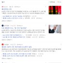 에이치엘비파나진주식회사 티스토리