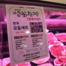 한우농장식육식당 이미지