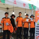 광주소방서 이미지