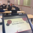 (주)일신캐스팅