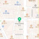 한국담배인삼공사(KT&G부산진) 이미지