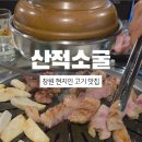 사림동266 이미지