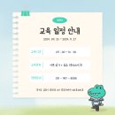풍무요양보호사교육원