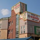 자연꿈나무어린이집 이미지