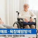 (주)실버쉴드 | [환자 병원용 욕창예방매트리스 대여 또는 구입] 욕창예방 방석 쿠션까지 장기요양급여로 저렴하게 사용...