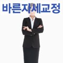 삼성바른정형외과의원 이미지