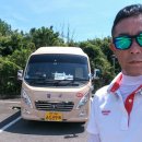 (주)행복한여행 이미지