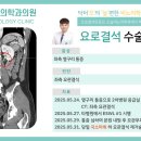 오비뇨기과의원 이미지