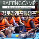 청솔(둘레길펜션) 이미지