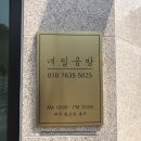울산 중구 네일샵 #장현동 네일공방 #봄맞이네일 성공적!
