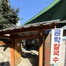 장비뇨기과의원 이미지