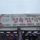 구읍2리 이미지