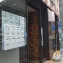 블랑호텔 강남점 이미지