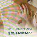 위아더성형외과의원 이미지