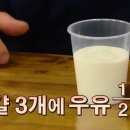 호텔에그 이미지