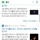 마니또피자 이미지