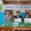 의성공공도서관 이미지